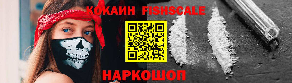 КОКАИН 98% Гагарин
