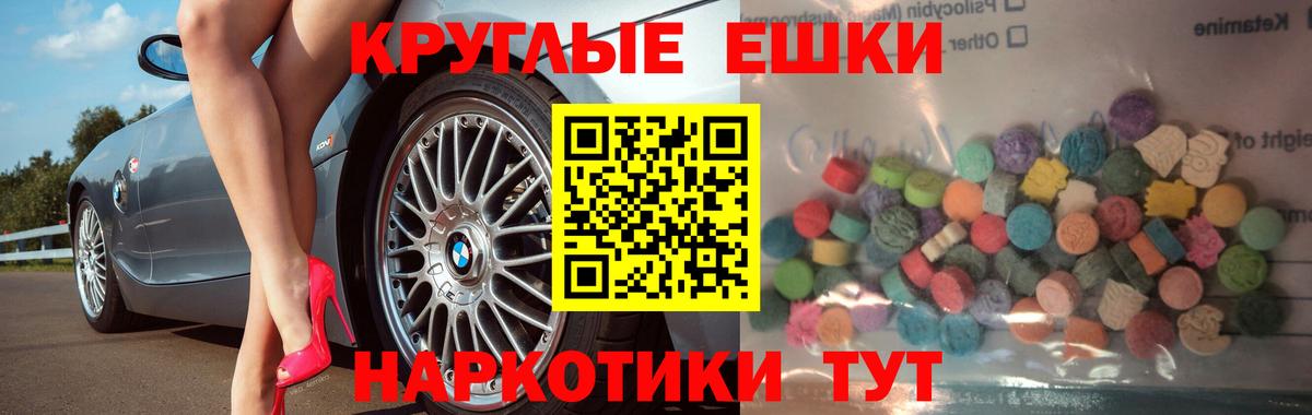 Экстази диски  Экстази  Гагарин  Вход с VPN 