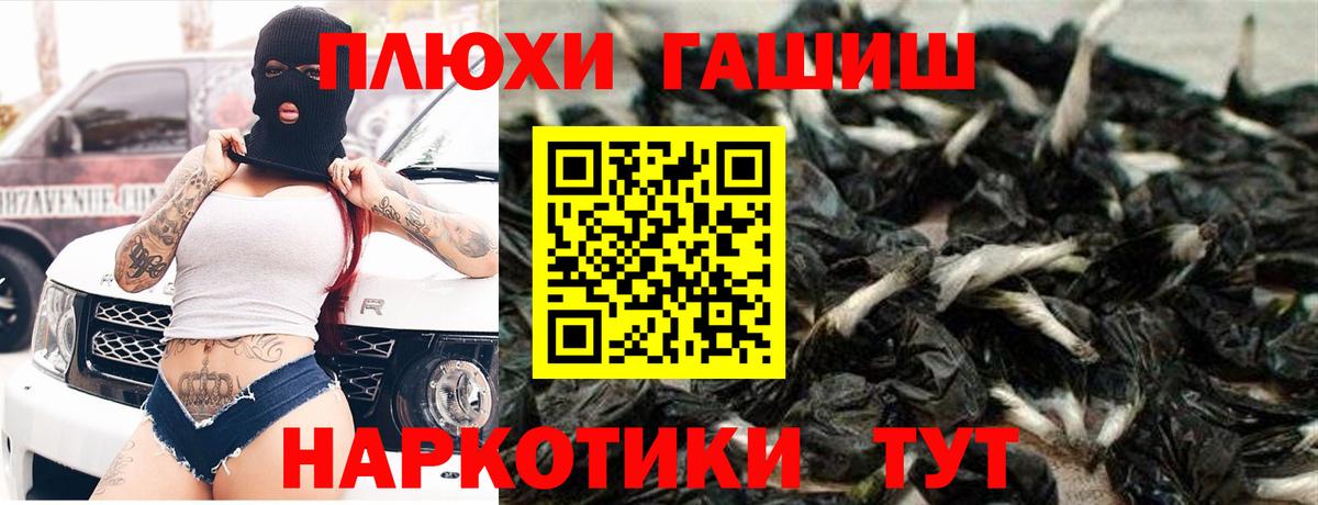 Гашиш  Вход с VPN  Гагарин  ГАШ Premium  Гашиш Ice-O-Lator 