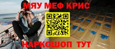 мефедрон мука Кулебаки