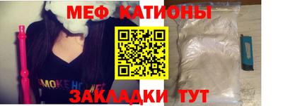 mdpv Кумертау