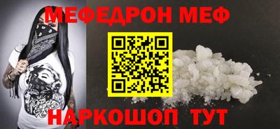 mdpv Кумертау