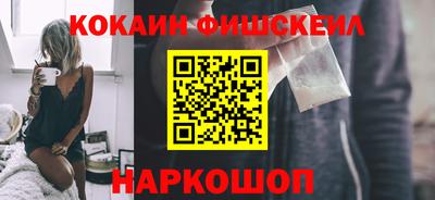 прущие крисы Ливны