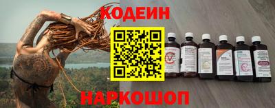 прущие крисы Ливны