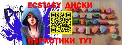 MDMA Premium VHQ Кунгур