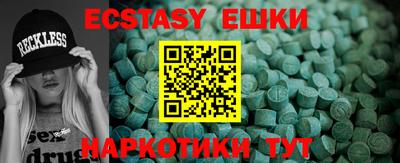 MDMA Premium VHQ Кунгур