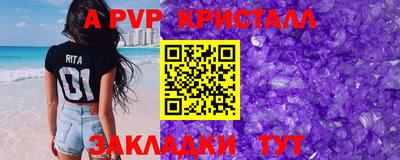 мефедрон мука Кулебаки