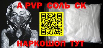mdpv Кумертау