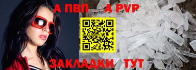 mdpv Кумертау