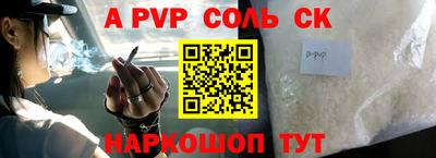 мефедрон мука Кулебаки