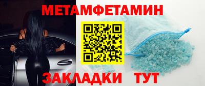 mdpv Кумертау