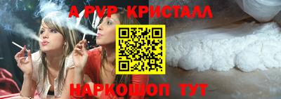 mdpv Кумертау