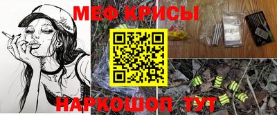 мефедрон мука Кулебаки