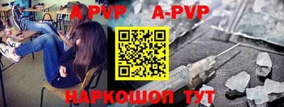 mdpv Кумертау