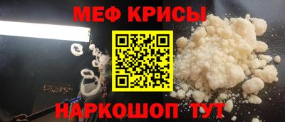 мефедрон мука Кулебаки