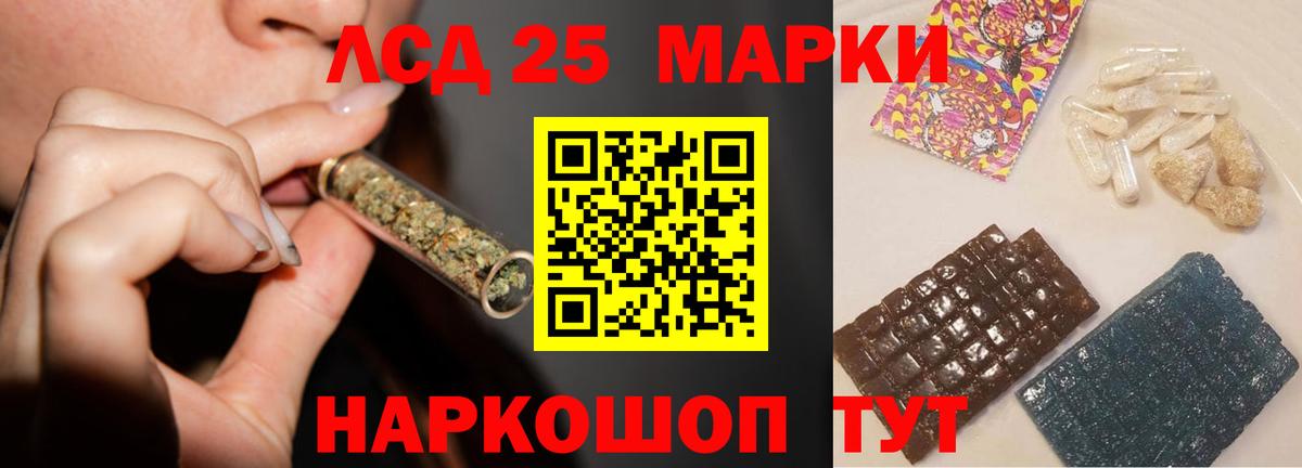 ЛСД экстази кислота Гагарин