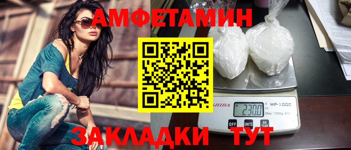 Метамфетамин Декстрометамфетамин 99.9%  Вход с VPN  Гагарин  Метамфетамин Декстрометамфетамин 99.9% 