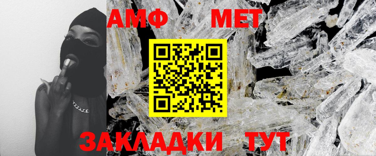 Первитин пудра Гагарин