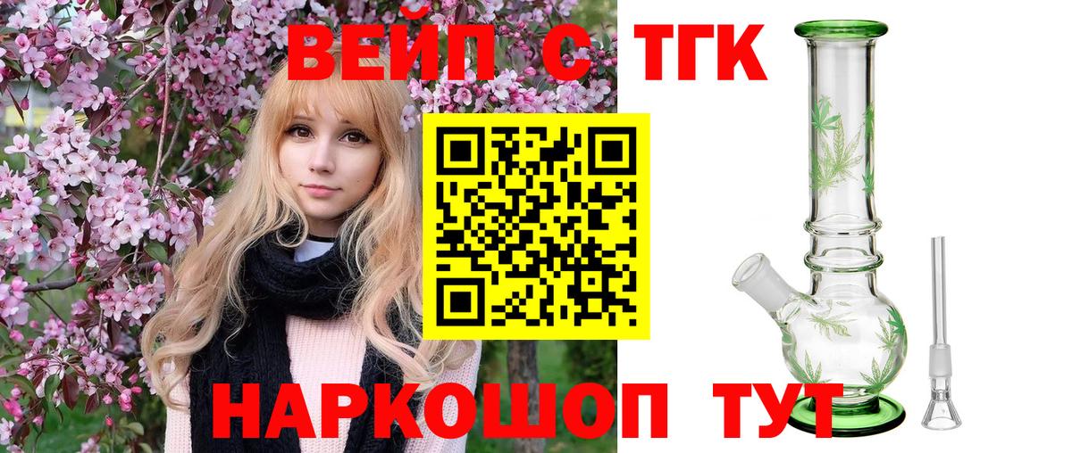 Дистиллят ТГК Wax Гагарин